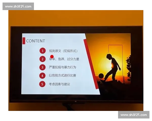 以犯规处理为核心视角探讨规则执行与赛场公平秩序维护机制研究